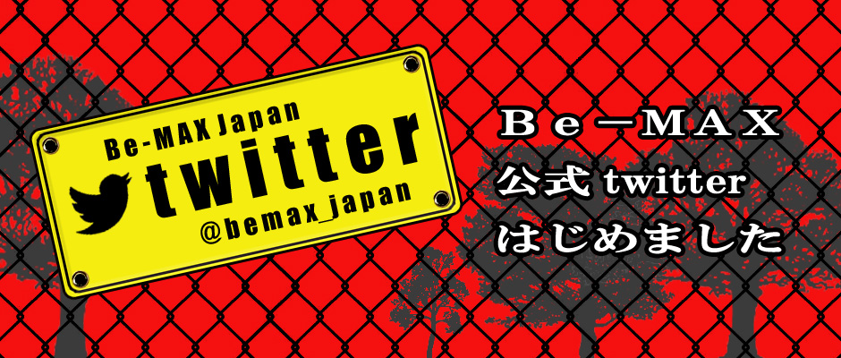 エアガンtwitter